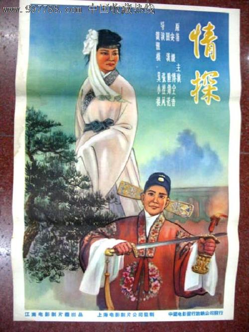 怎么做假台湾东南科技大学文凭毕业证